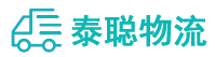 重庆到迪庆物流公司